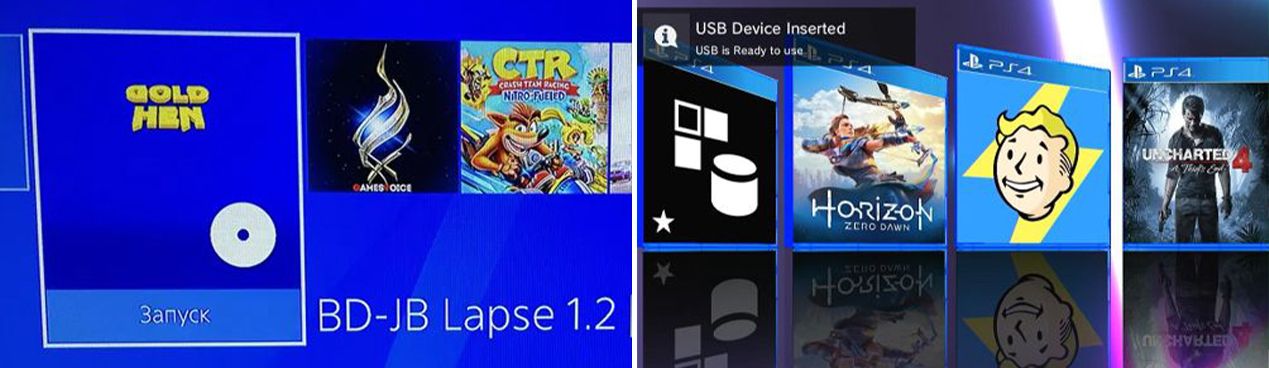 Прошивка игровых приставок PS4  в Челябинске