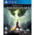 Dragon Age 3 (III): Инквизиция (Inquisition) Русская Версия (PS4), фото 48