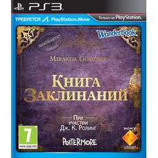 Wonderbook: Книга заклинаний (Book of Spells) Русская Версия для PS Move (PS3) USED Б/У, фото 1