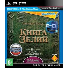 Wonderbook: Книга зелий Русская Версия для PS Move (PS3) USED Б/У, фото 1