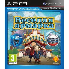 Веселая ярмарка (Carnival Island) Русская Версия для PlayStation Move (PS3), фото 1