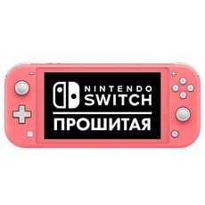 Прошитая Nintendo Switch Lite Розовая (Б/У), фото 1