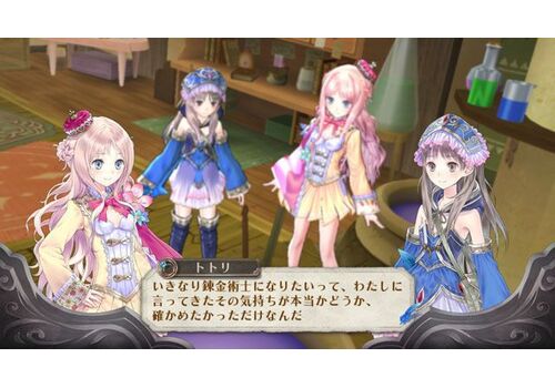 Atelier Meruru: The Apprentice of Arland Japan Ver. (Японская версия) (PS3) USED Б/У, фото 50