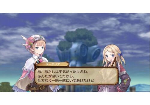 Atelier Rorona: The Alchemist of Arland Коллекционное издание (Collector’s Edition) (PS3), фото 51