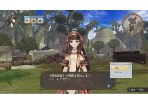 Atelier Shallie: Alchemist of the Dusk Sea (PS3), фото 49
