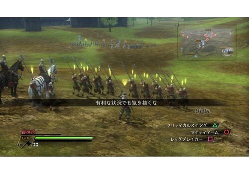 Bladestorm: The Hundred Years' War (PS3), фото 49