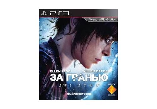 За Гранью: Две Души (Beyond: Two Souls) Комплект предварительного заказа (PS3), фото 48