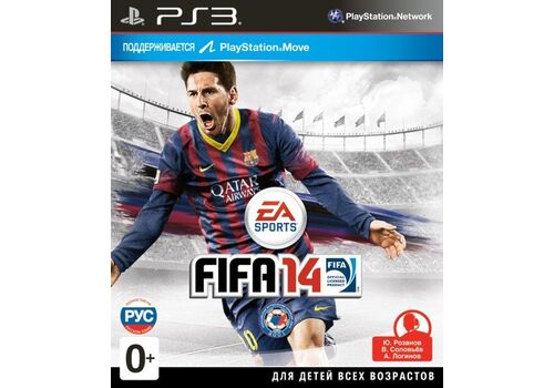 FIFA 14 Русская Версия (PS3), фото 48