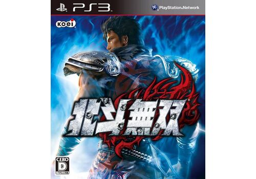 Fist of the North Star: Ken's Rage Японская Версия (PS3), фото 48