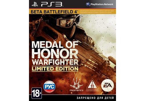Medal of Honor: Warfighter Limited Edition Русская версия (PS3) USED Б/У, фото 48