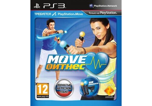 Move Фитнес Русская Версия с поддержкой PlayStation Move (PS3), фото 48
