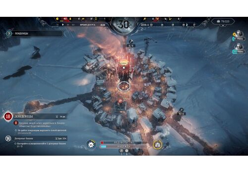 Frostpunk: Console Edition Русская версия (Xbox One), фото 49