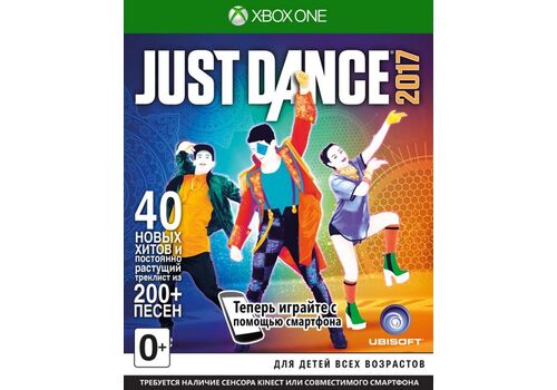 Just Dance 2017 (с поддержкой Kinect) Русская Версия (Xbox One), фото 48