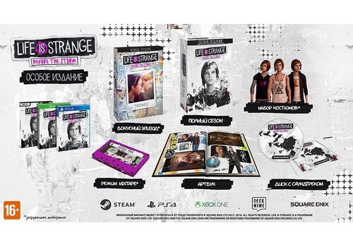 Life is Strange: Before the Storm Особое Издание (Limited edition) (Xbox One), фото 49