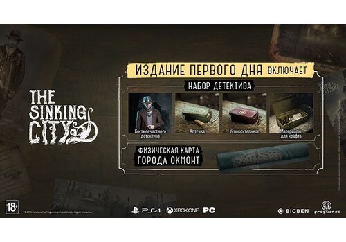 The Sinking City - Day One Edition (Издание первого дня) Русская Версия (Xbox One), фото 49