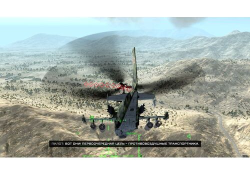 Air Missions: HIND Русская Версия (PS4), фото 49