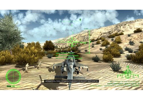 Air Missions: HIND Русская Версия (PS4), фото 51