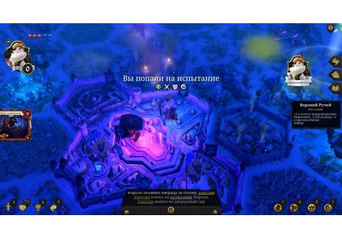 Armello Специальное Издание (Special Edition) Русская версия (PS4), фото 49