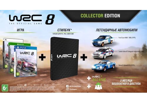 WRC 8: FIA World Rally Camphionship Collector Edition (Xbox One), фото 48