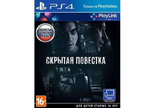 Hidden Agenda (Скрытая Повестка) Русская Версия (PS4), фото 48