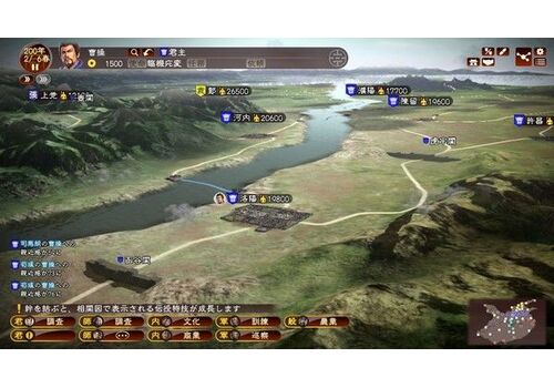 Romance of the Three Kingdoms XIII (13) (PS4), фото 49