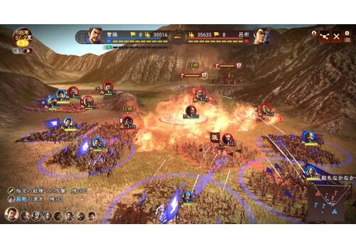 Romance of the Three Kingdoms XIII (13) (PS4), фото 50