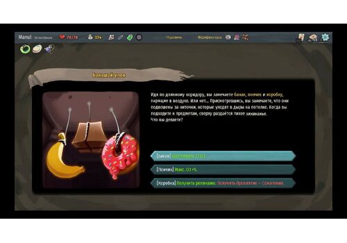 Slay the Spire (PS4), фото 51