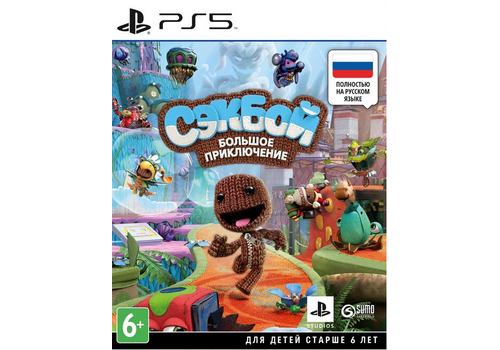 Сэкбой: Большое приключение Русская версия (PS5), фото 48