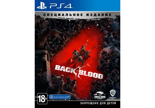 Back 4 Blood: Специальное издание Русская Версия (PS4), фото 48
