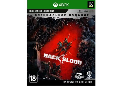 Back 4 Blood: Специальное издание Русская Версия (Xbox), фото 48