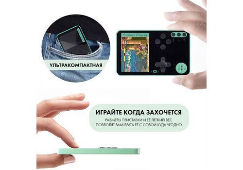 Mini Game Player (500 in 1), фото 49