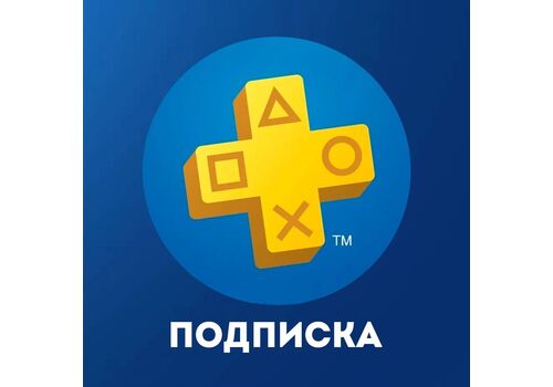 Активация / продление подписки PlayStation Plus, фото 48