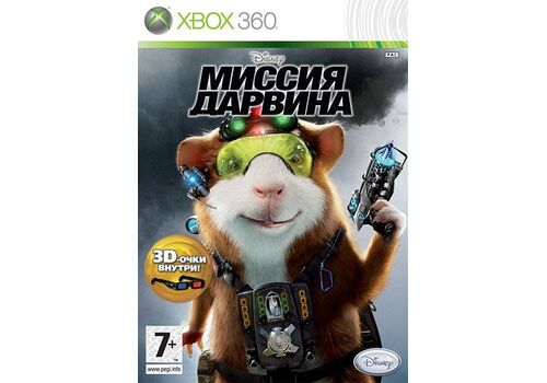 Миссия Дарвина (G-Force) Русская версия (Xbox 360), фото 48