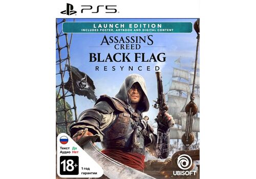 Assassin's Creed Black Flag Resynced - Launch Edition (PS5), фото 48