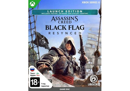 Assassin's Creed Black Flag Resynced - Launch Edition (Xbox Series X), фото 48