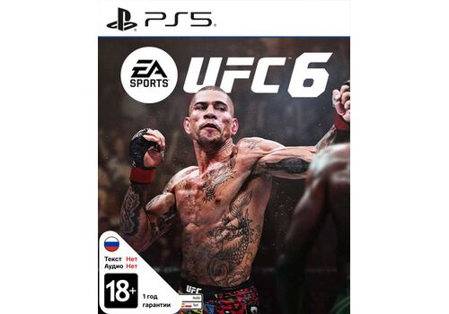 EA Sports UFC 6 (PS5), фото 48