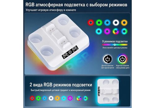 Зарядная станция для 2х DualSense PS5 OIVO (VG-P5448), фото 51