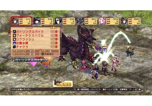 Agarest: Generations of War Zero Коллекционное издание (Collector’s Edition)(PS3), фото 50