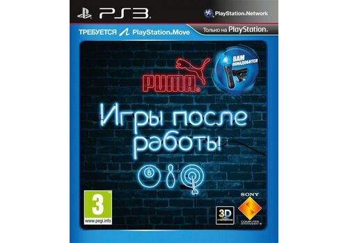 Игры после работы (After Hours Athletes) Русская Версия с поддержкой PlayStation Move (PS3), фото 48